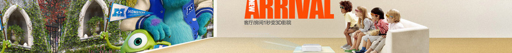 横条广告[2014-08-27 16:51:04]